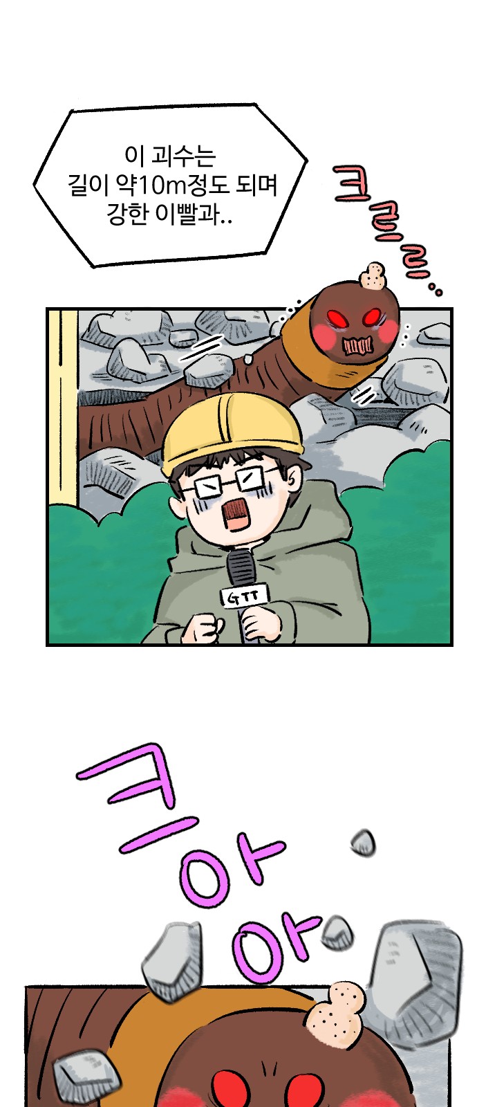 34 페이지