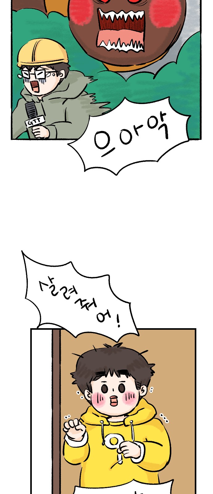 35 페이지