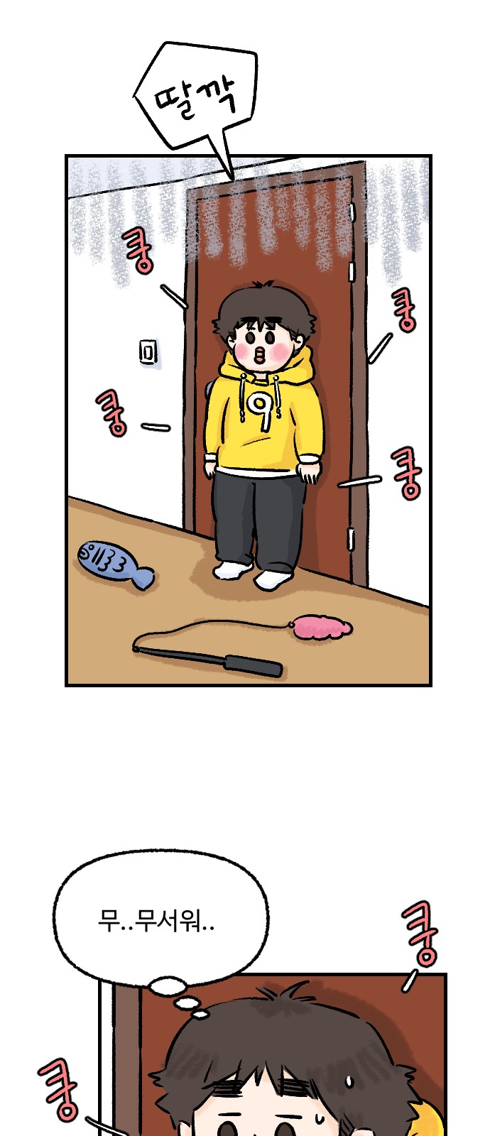 37 페이지