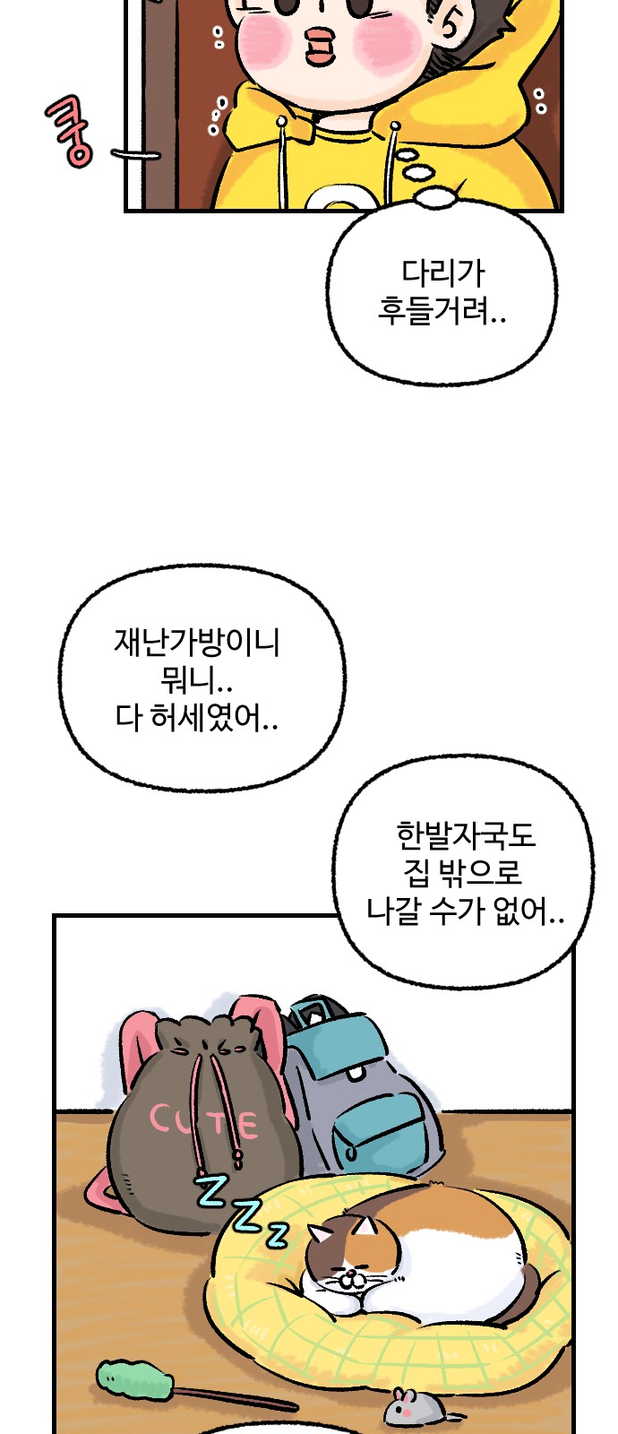 38 페이지