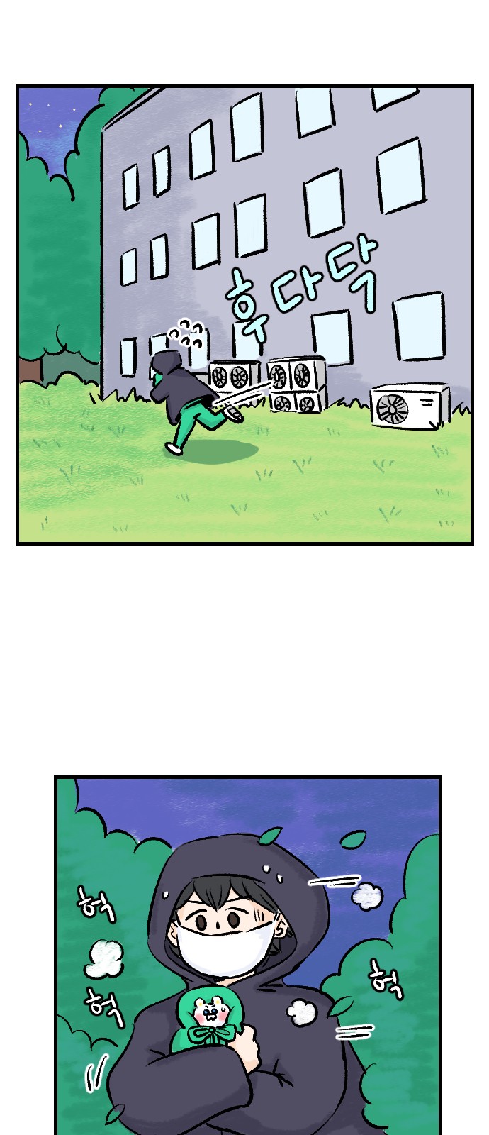 4 페이지