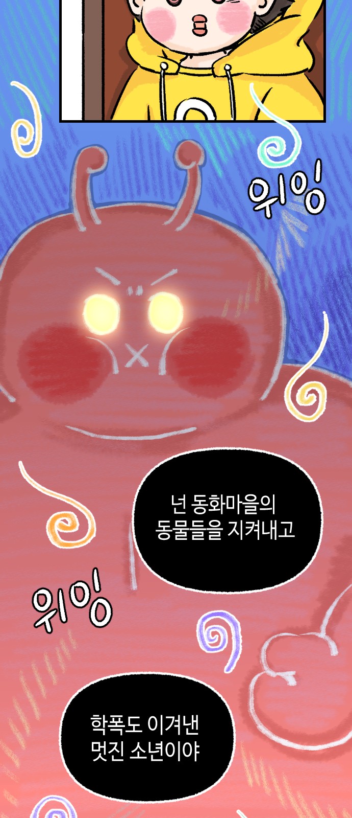 41 페이지