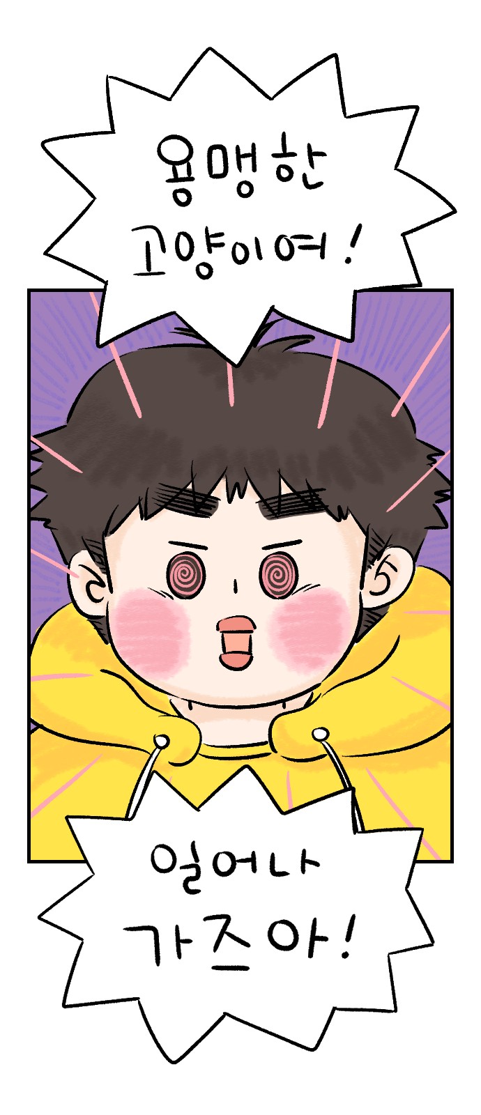 45 페이지