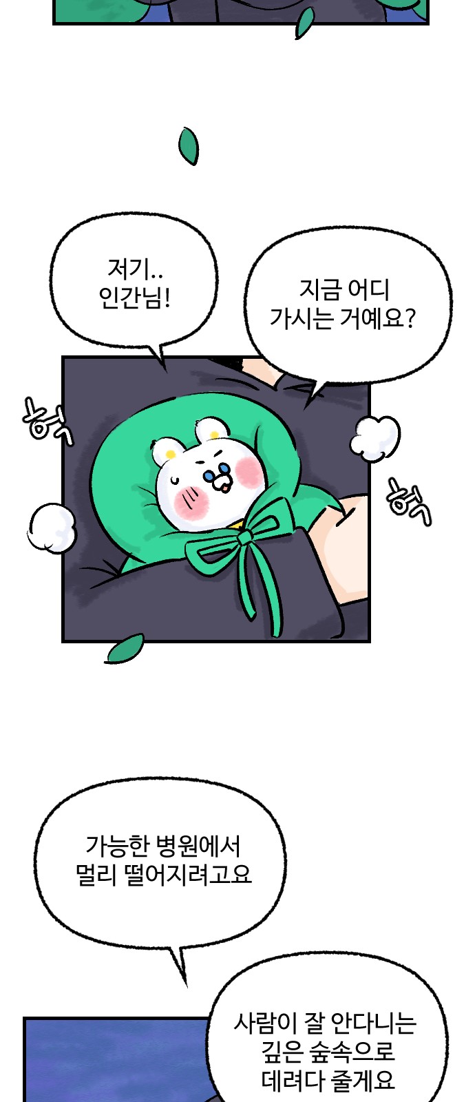 5 페이지