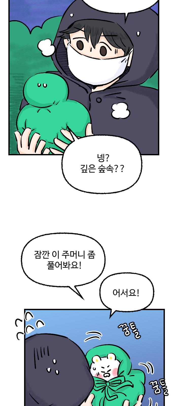 6 페이지