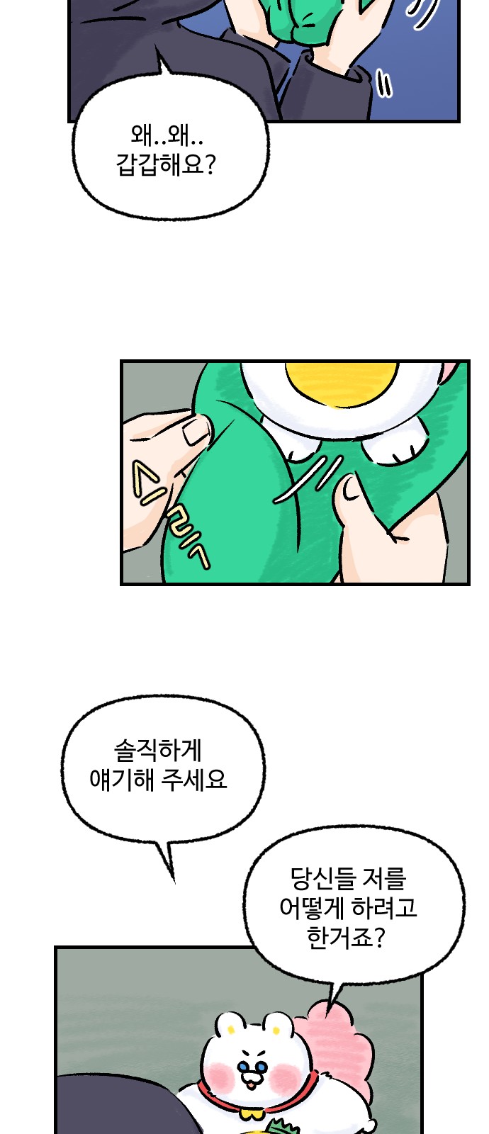 7 페이지