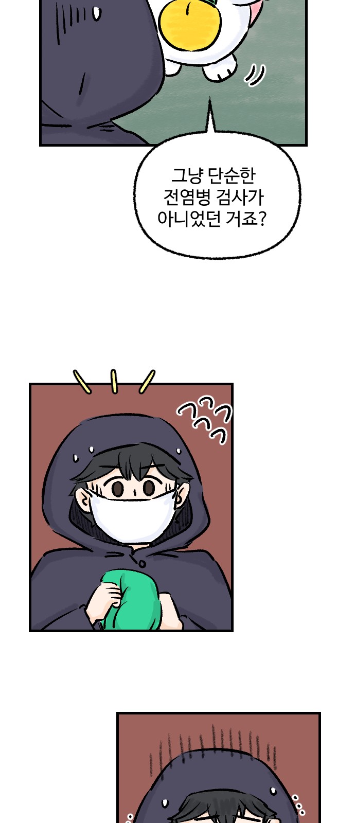 8 페이지