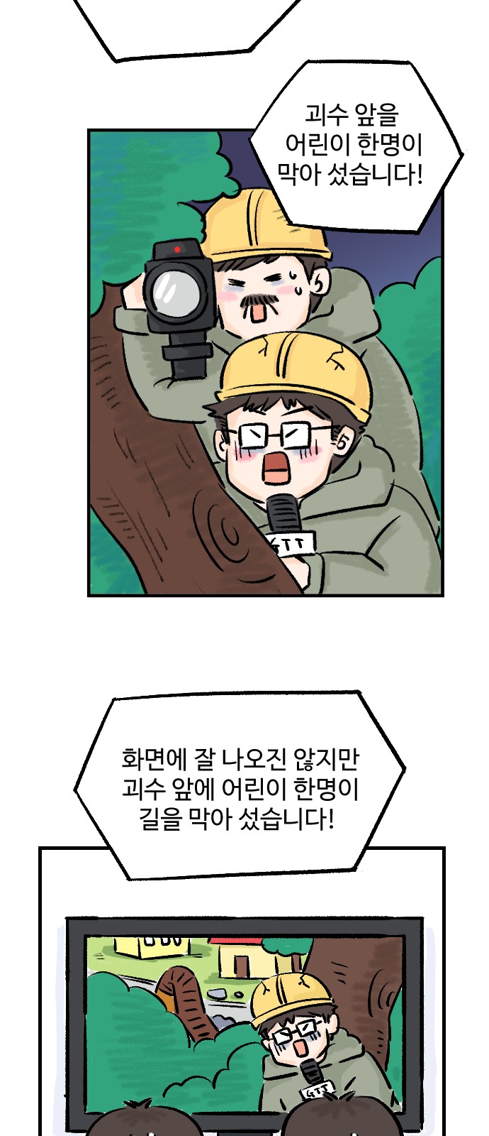 11 페이지