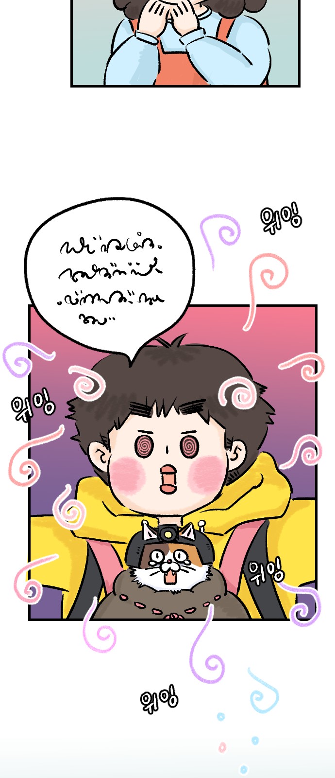 13 페이지