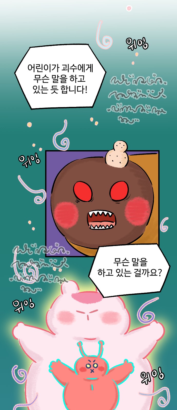 14 페이지