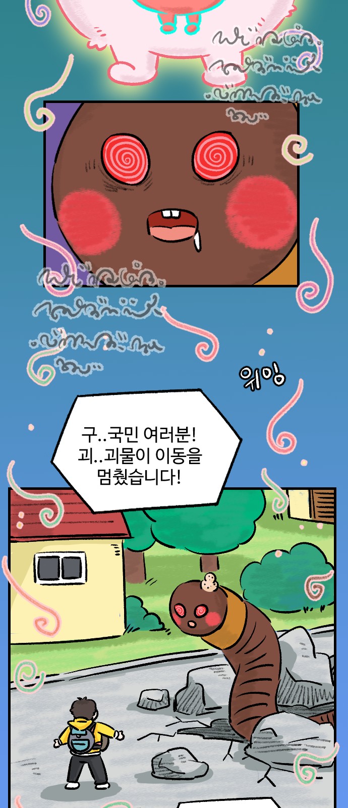 15 페이지