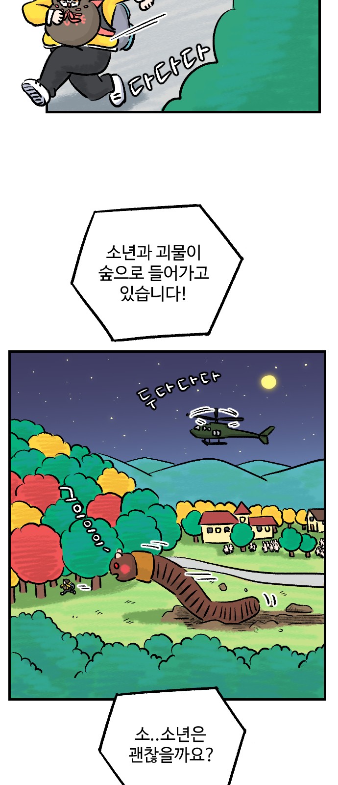 18 페이지