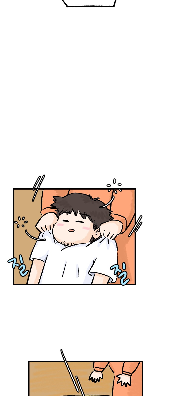 19 페이지
