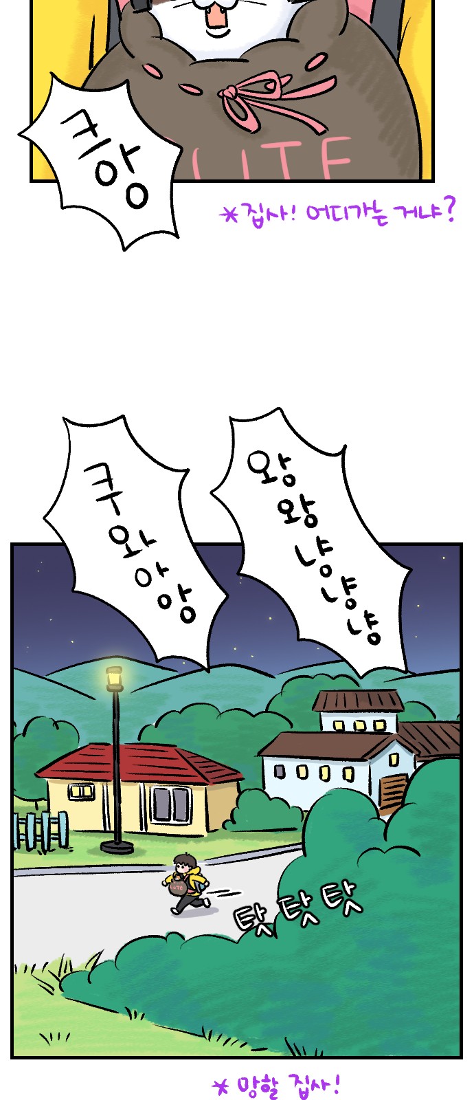 2 페이지