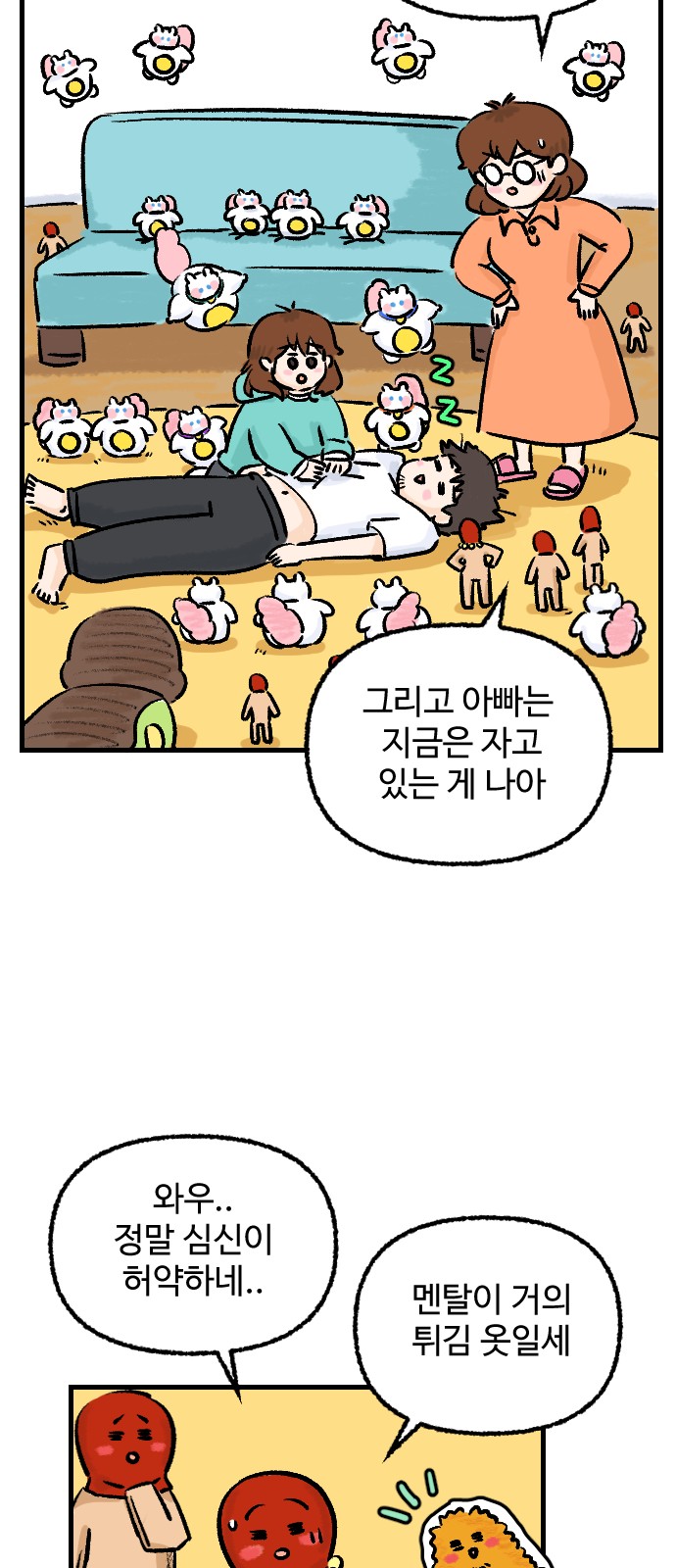 21 페이지