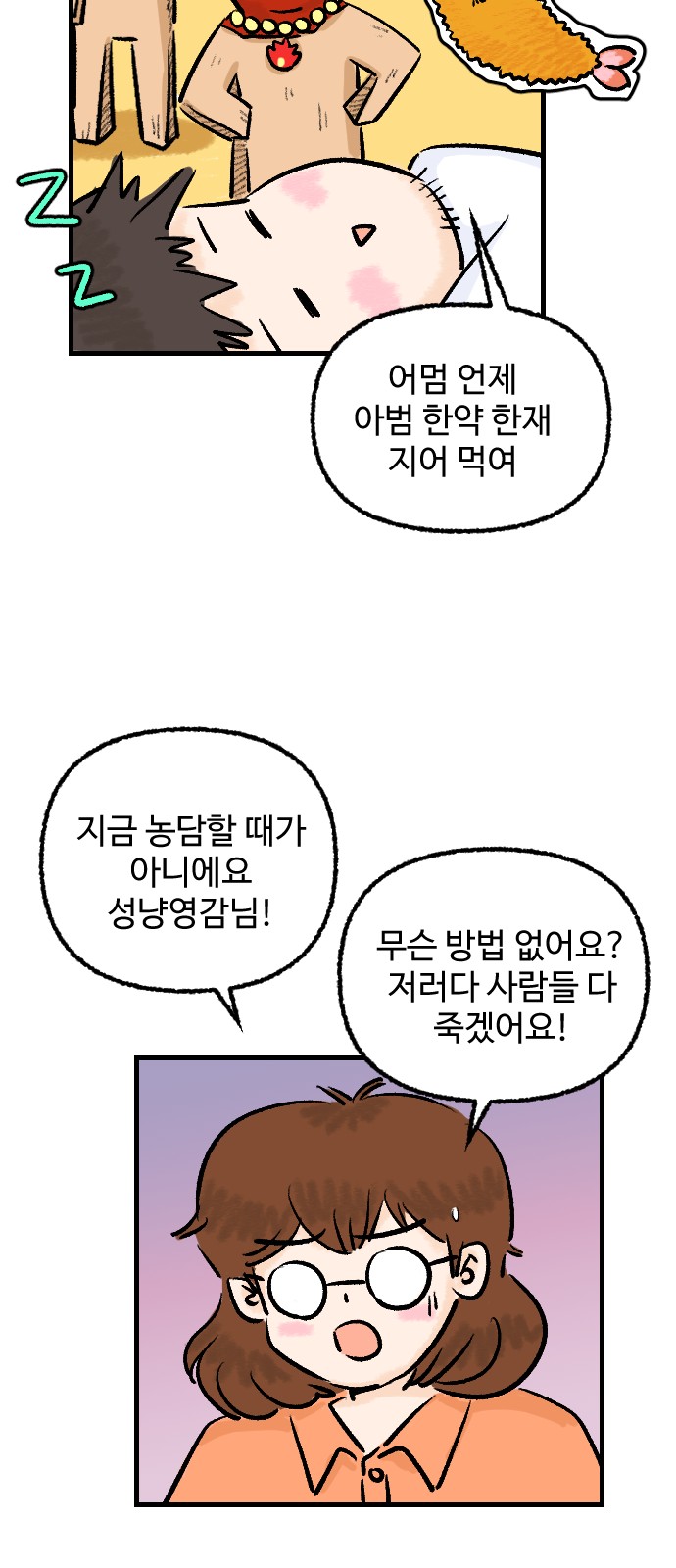 22 페이지
