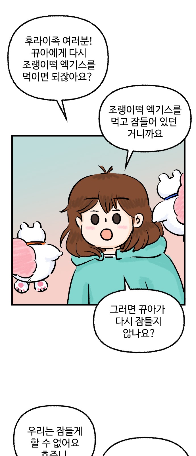23 페이지