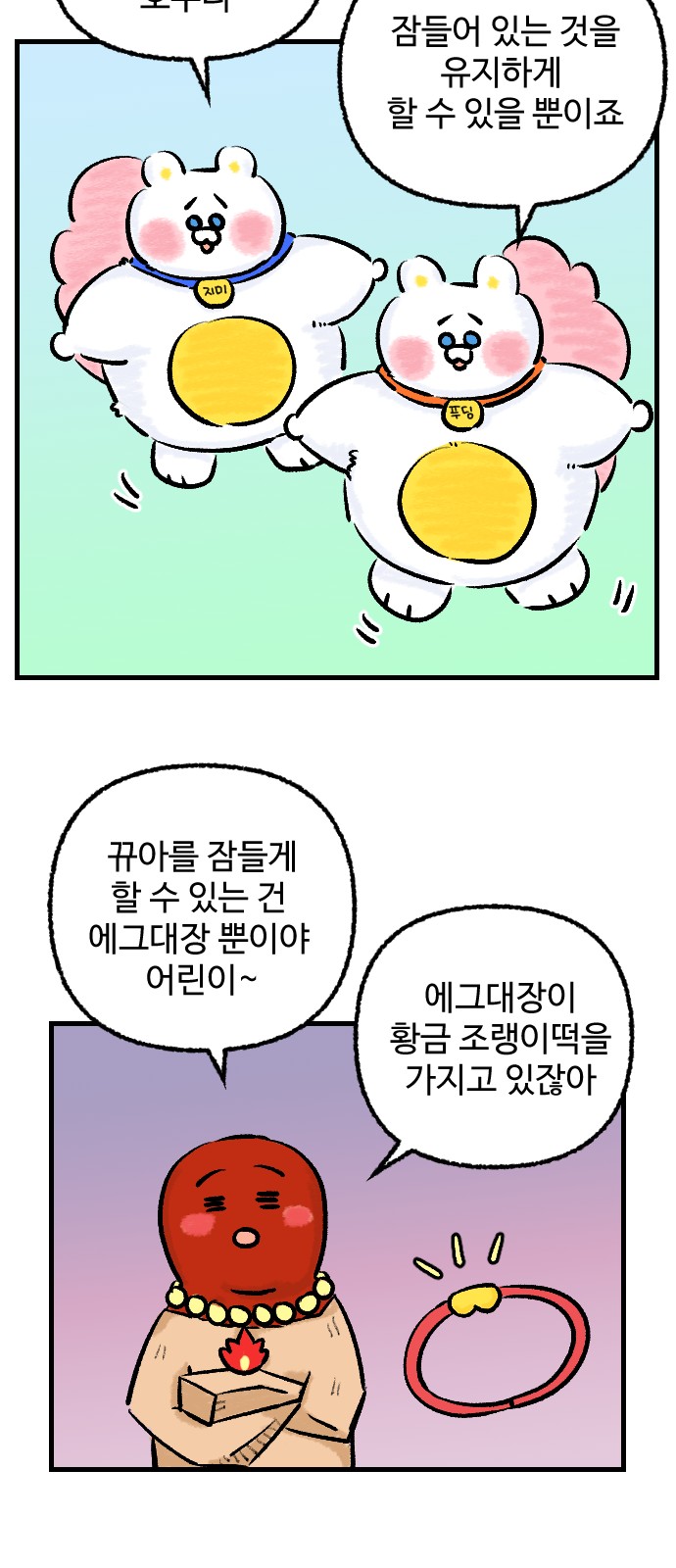 24 페이지
