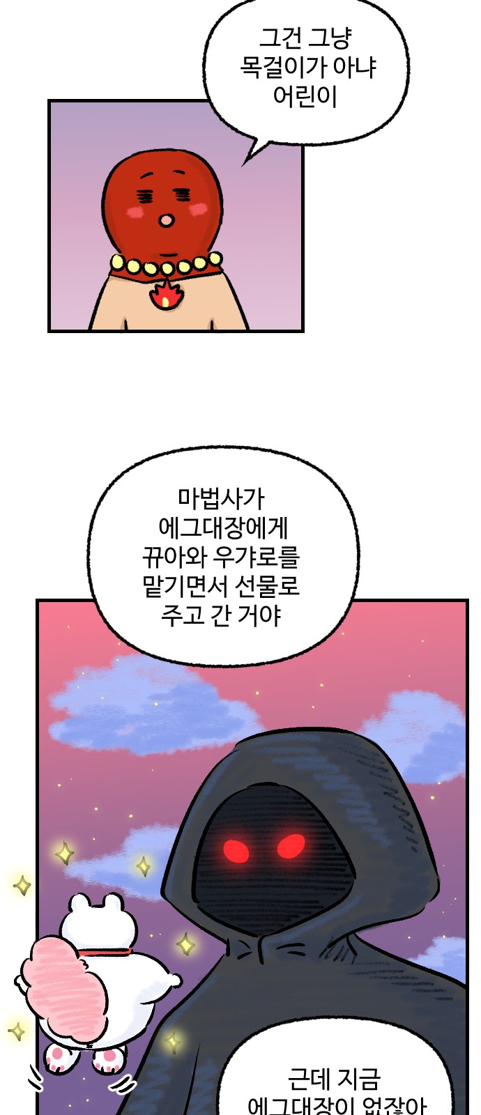 26 페이지