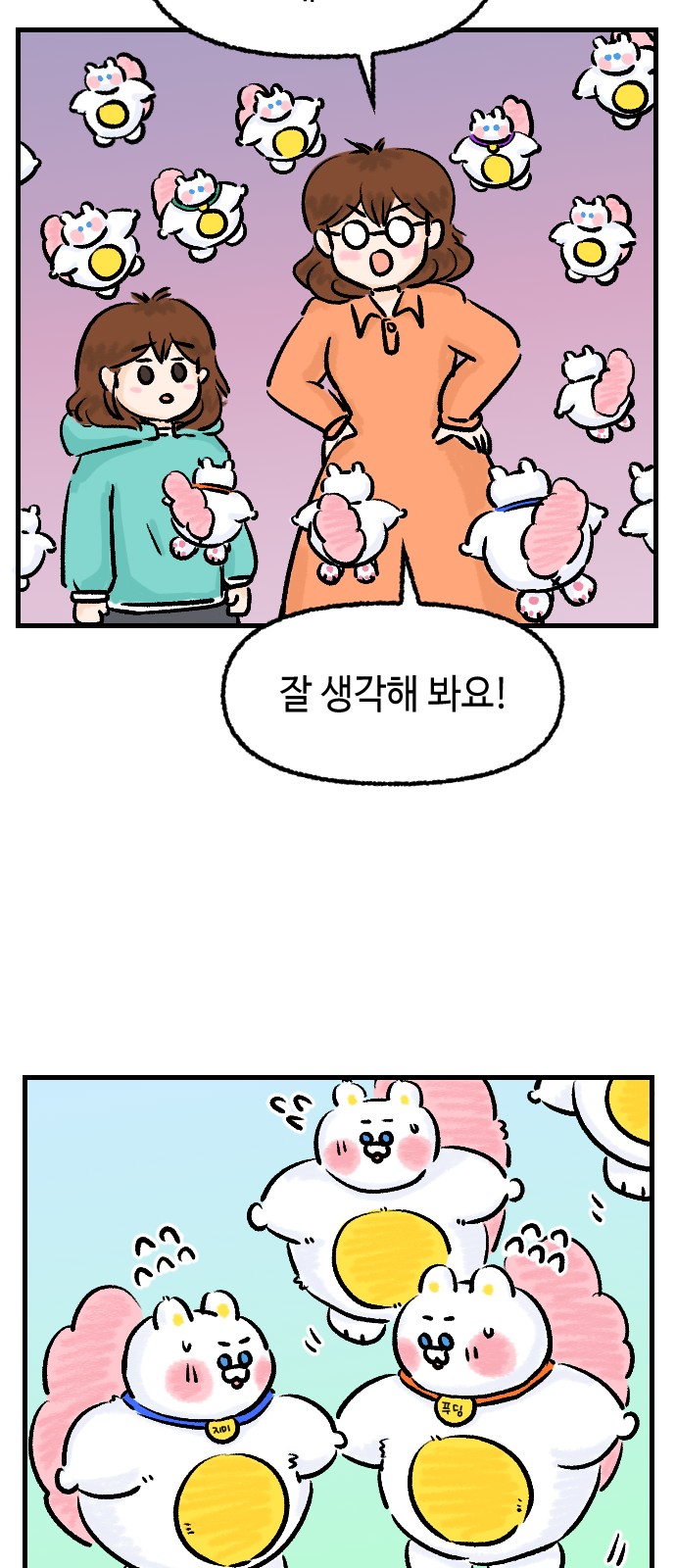 28 페이지