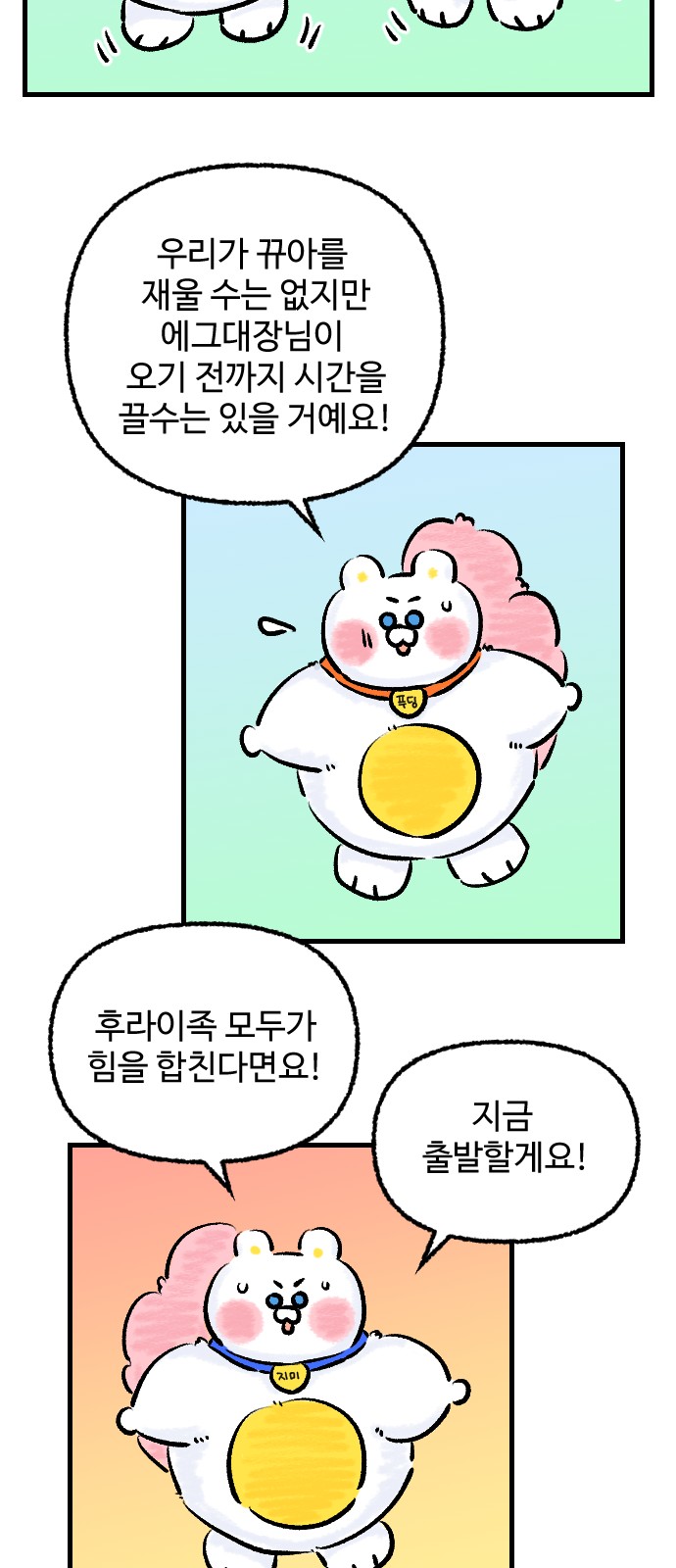29 페이지