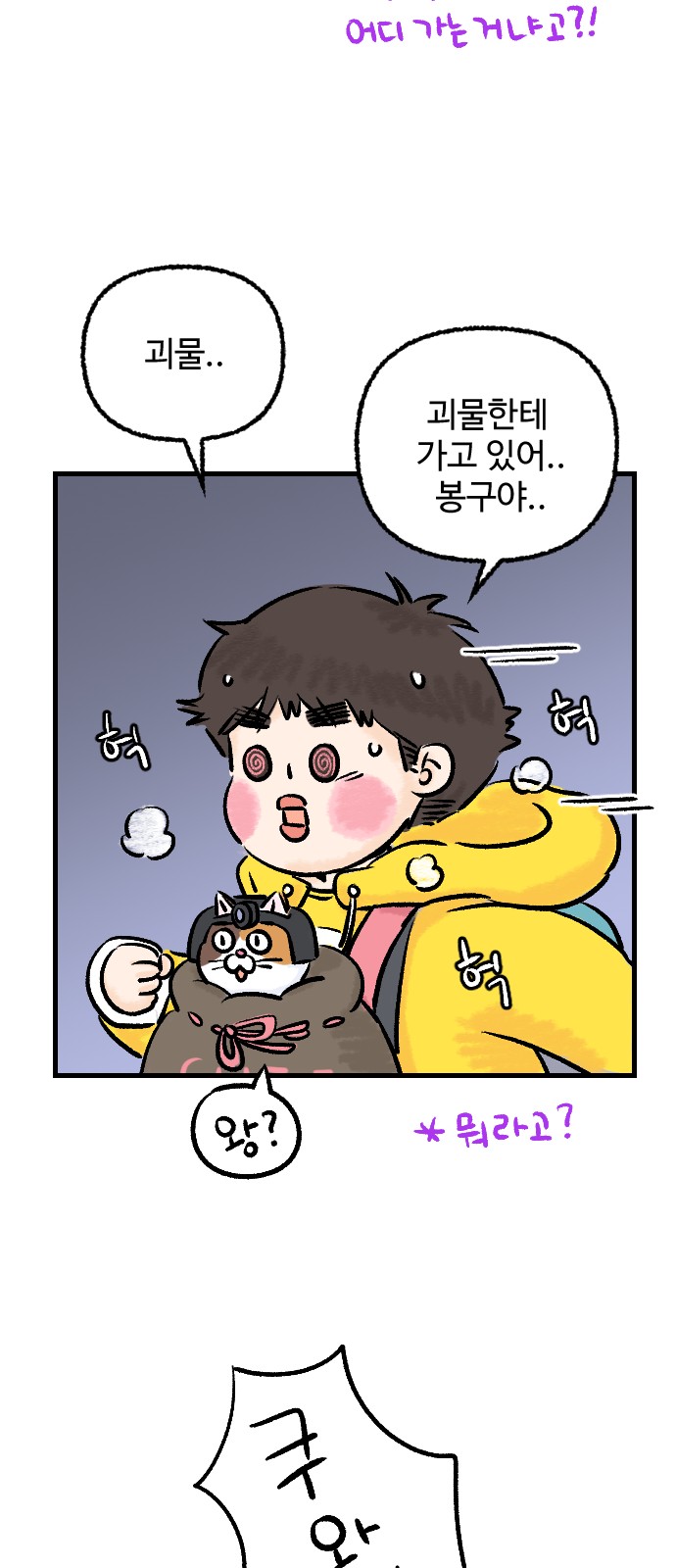 3 페이지