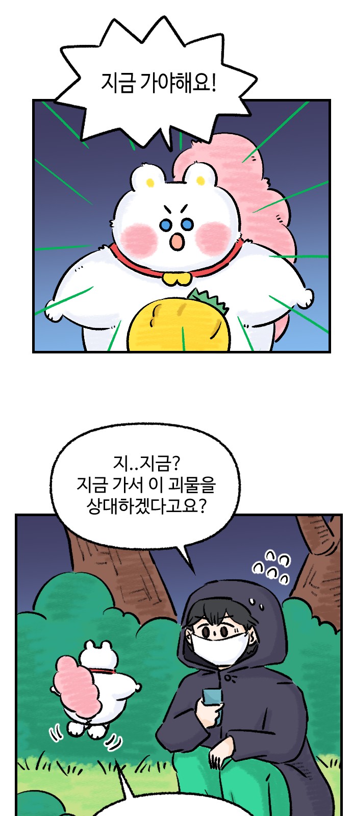 31 페이지