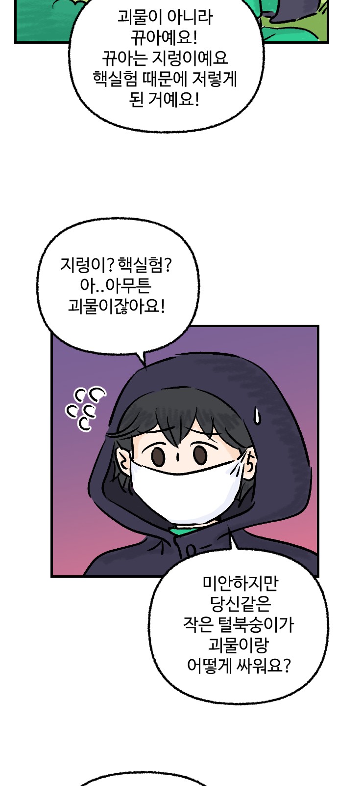 32 페이지