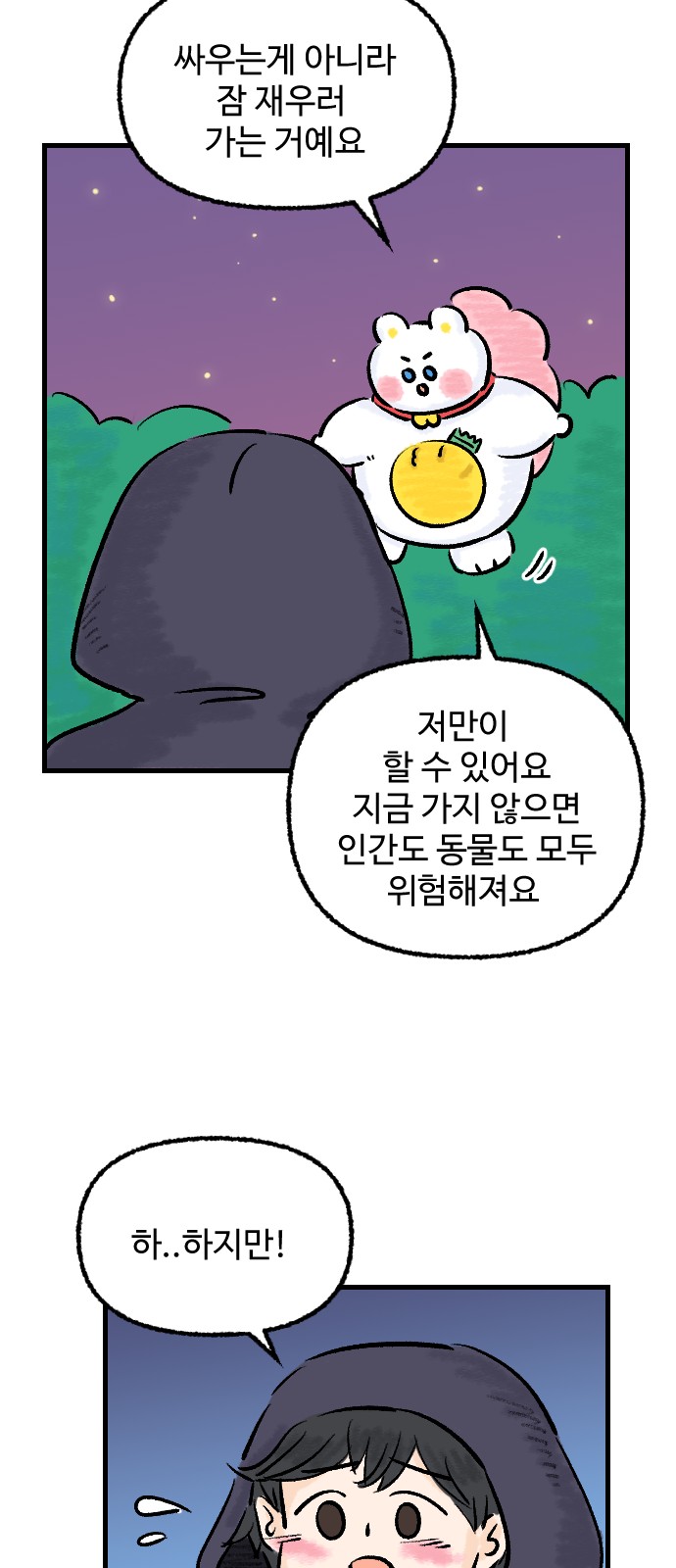 33 페이지