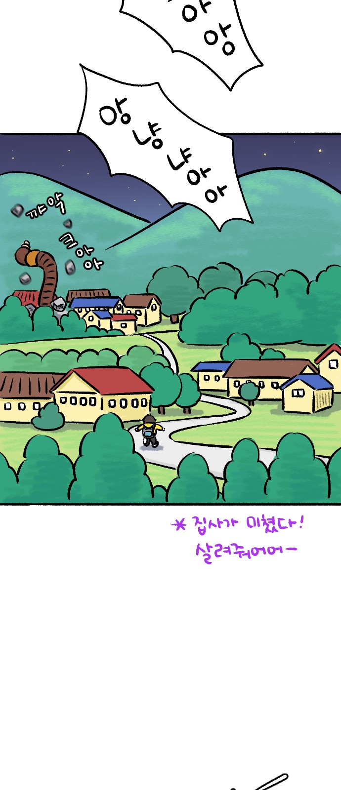 4 페이지