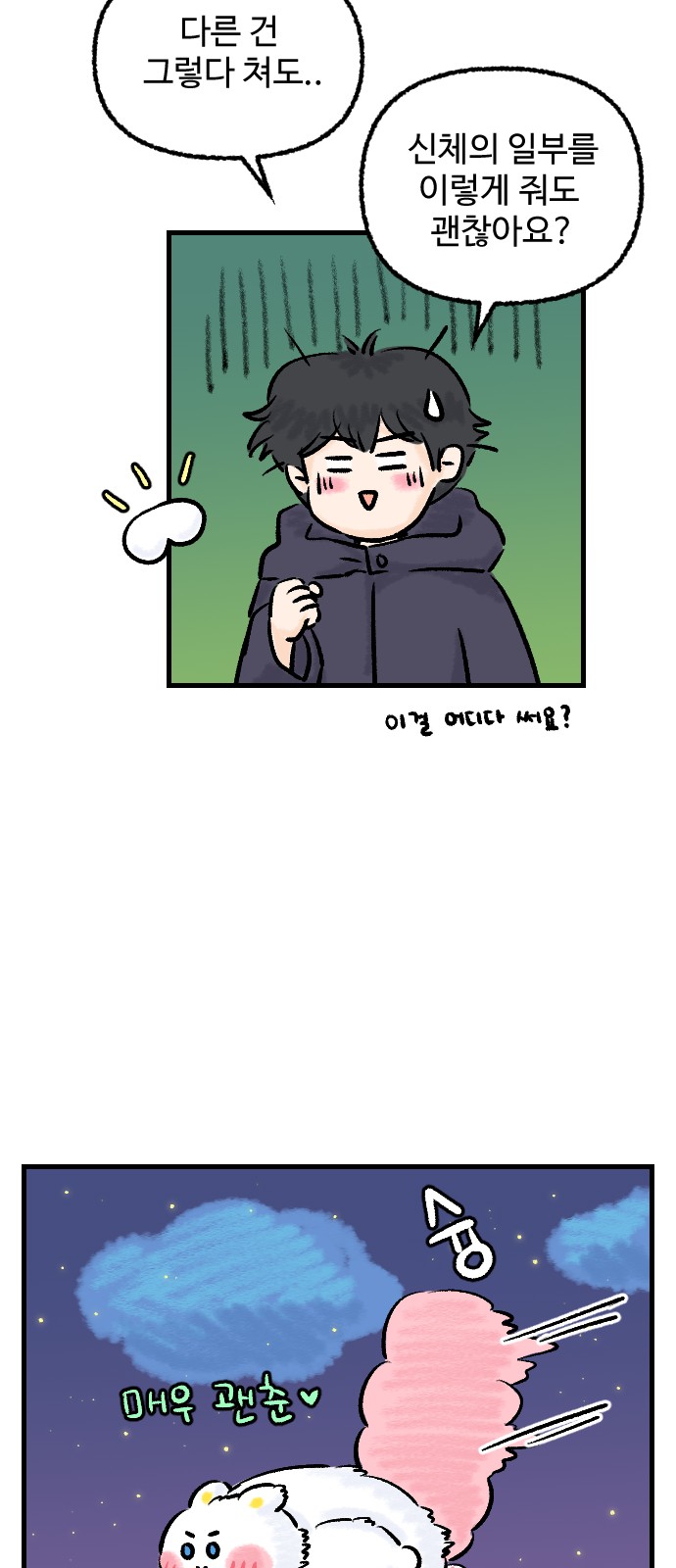 41 페이지