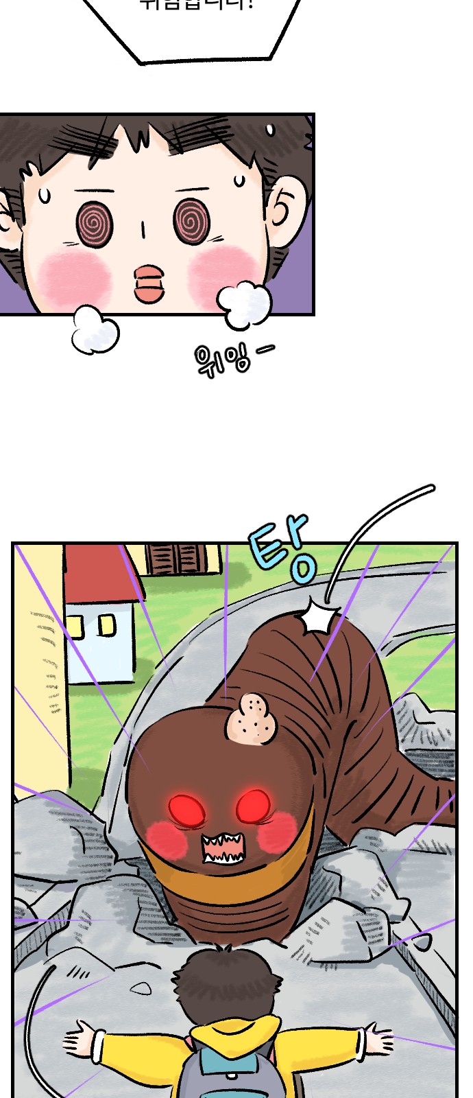 9 페이지