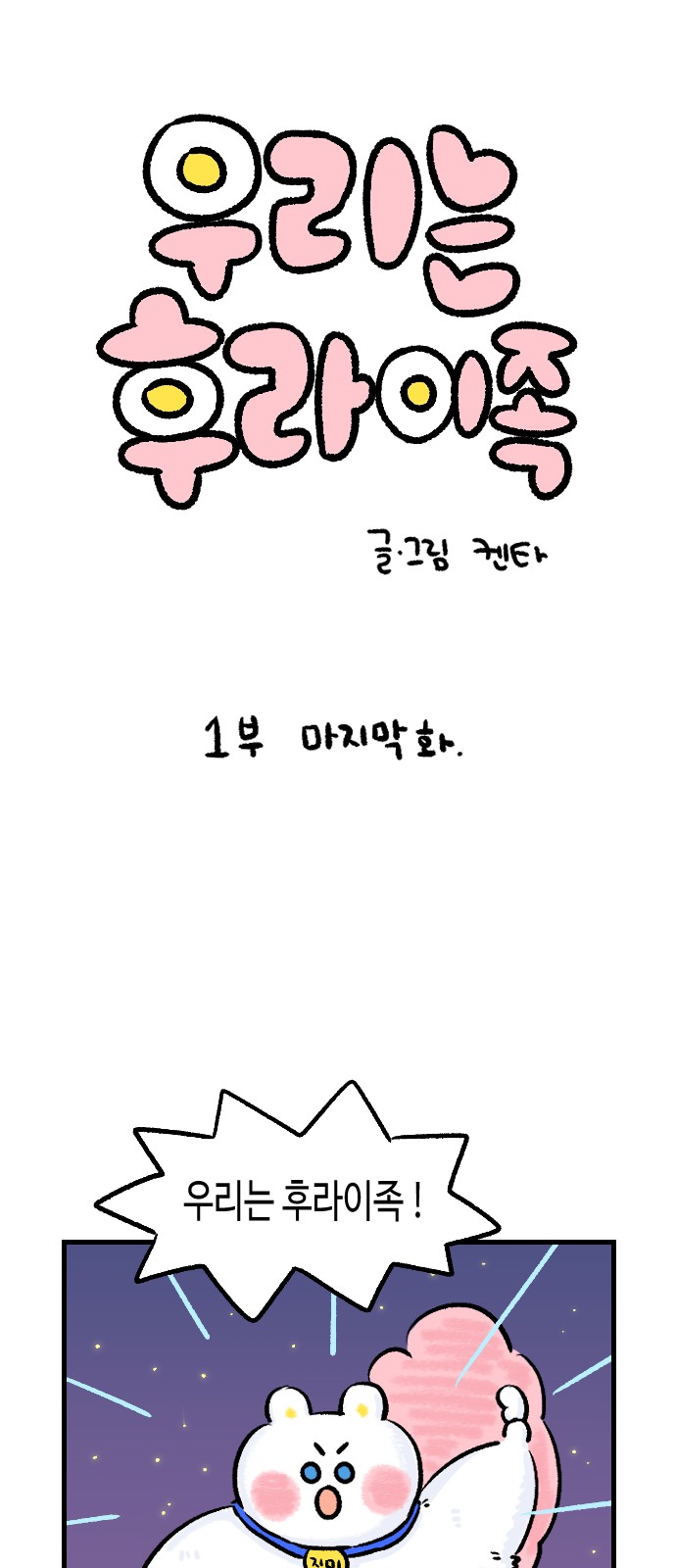 1 페이지