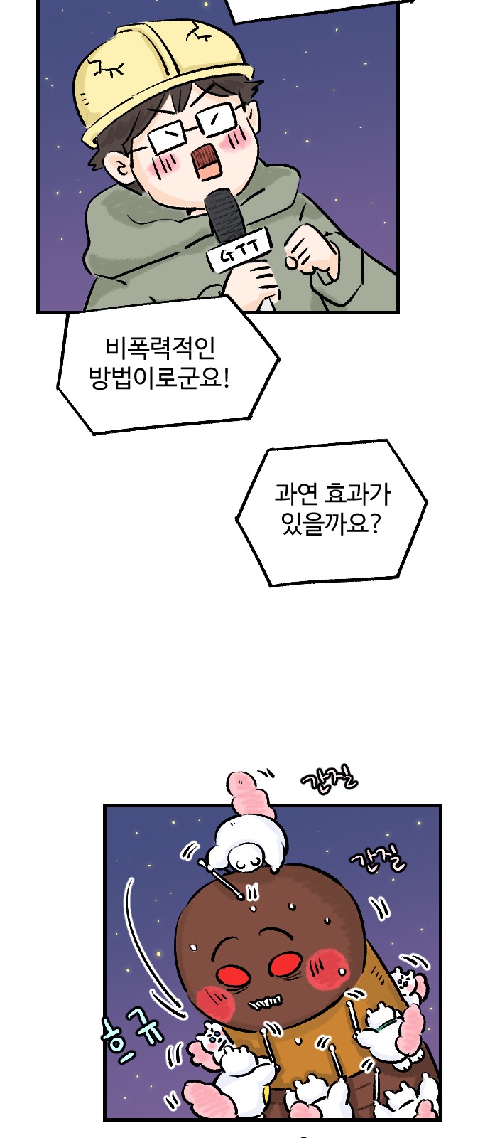 10 페이지