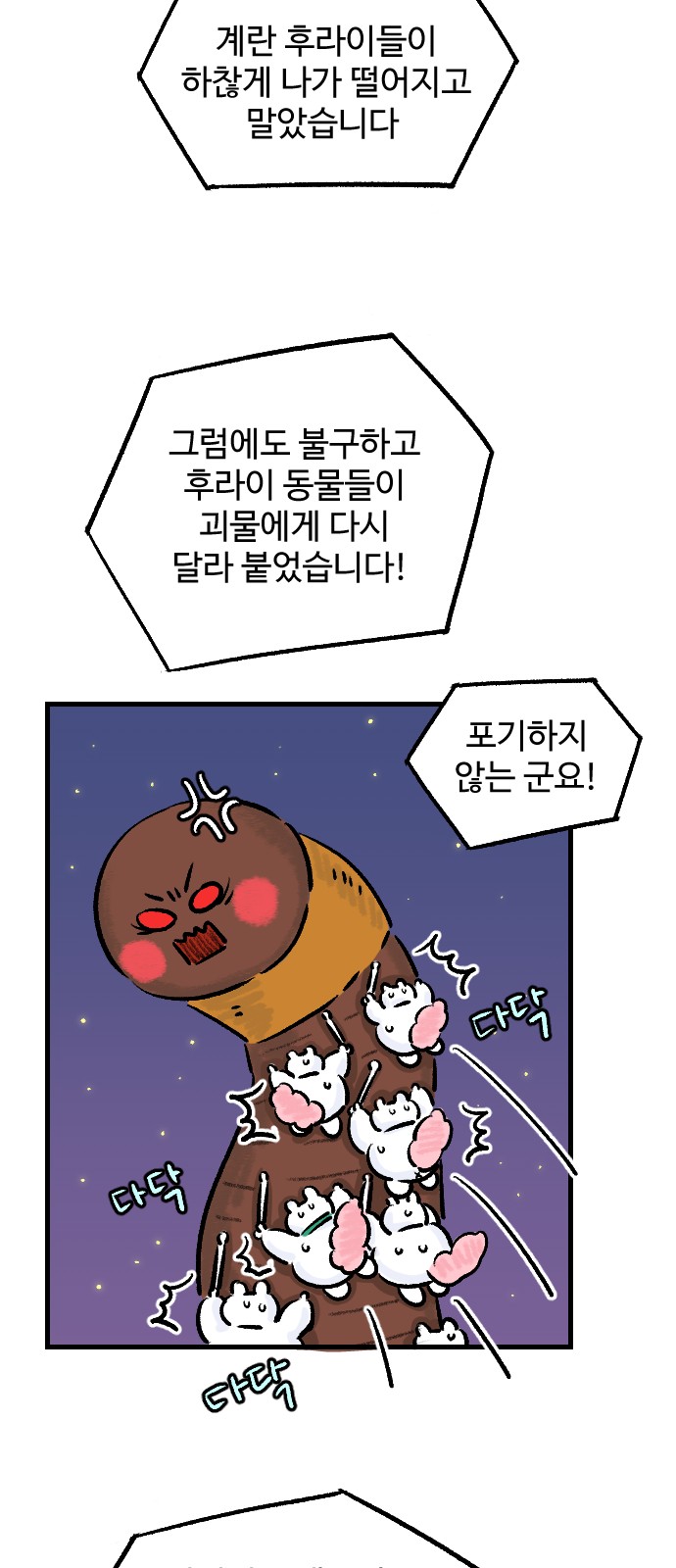 13 페이지