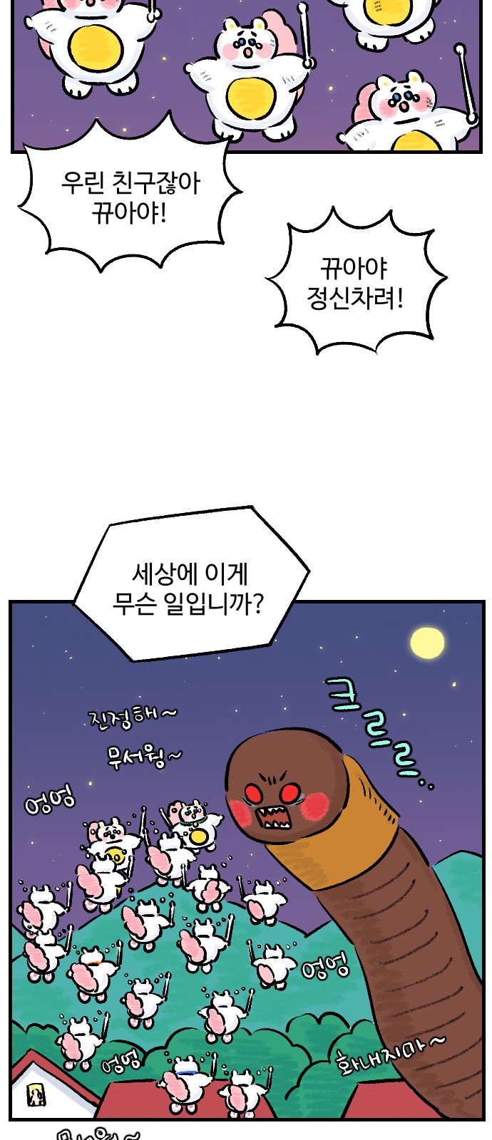 16 페이지