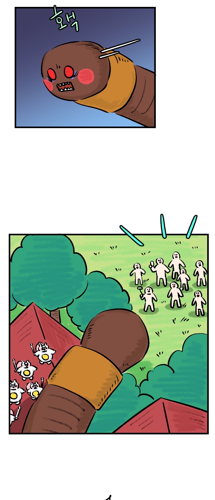 18 페이지
