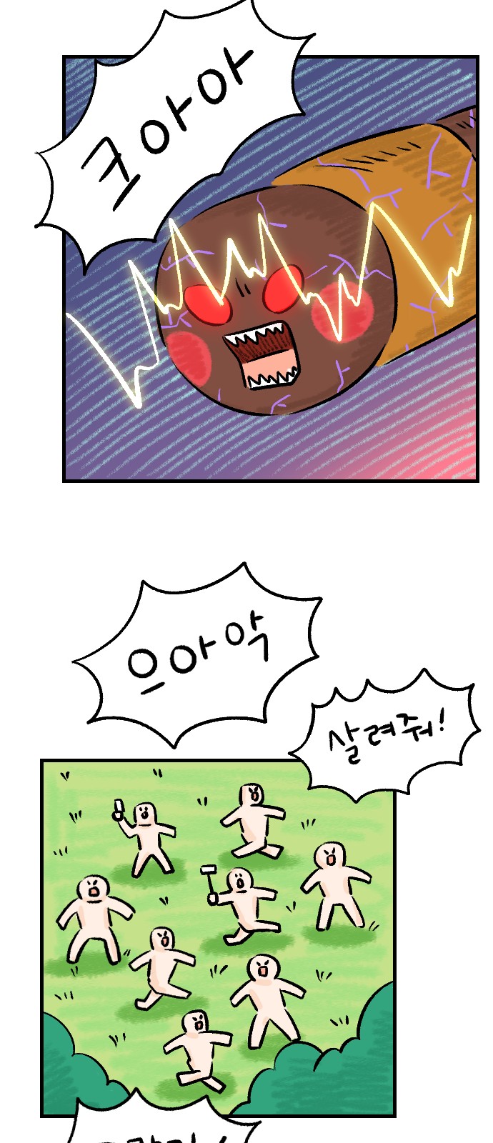 19 페이지