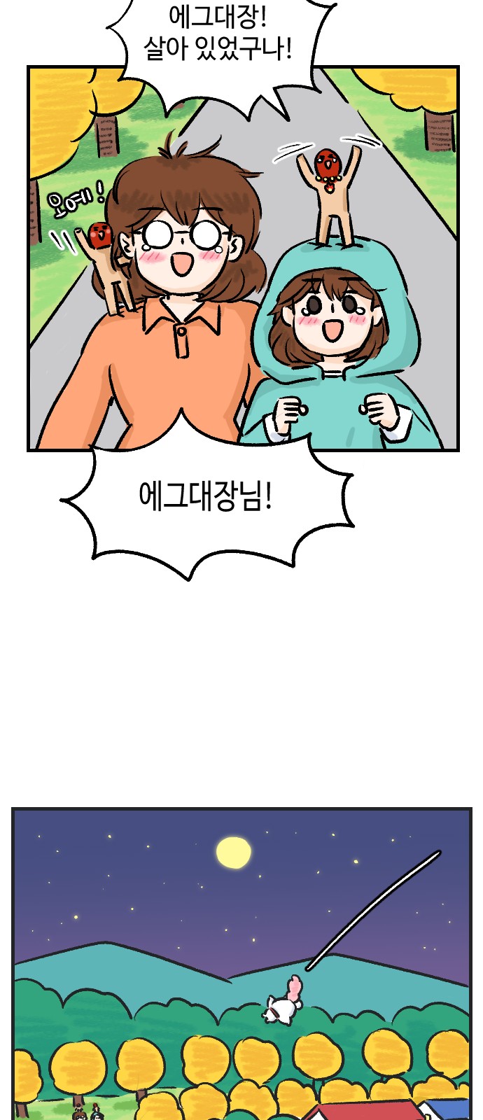 22 페이지