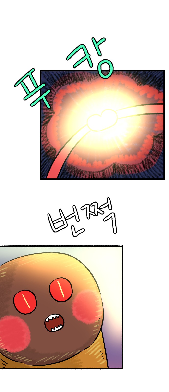 24 페이지