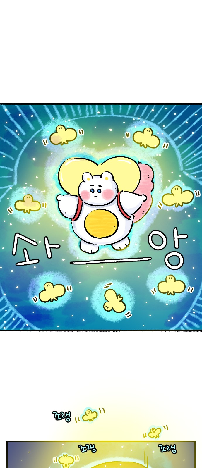 25 페이지