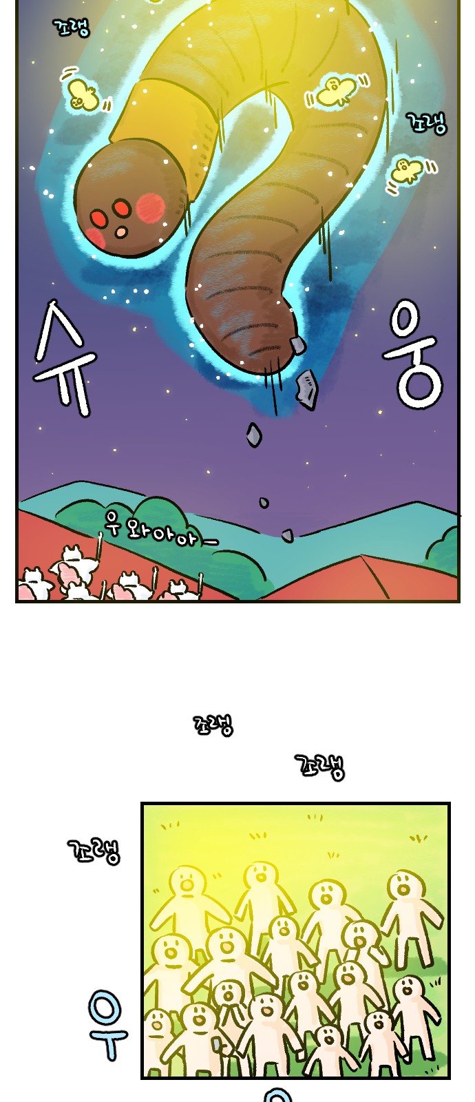 26 페이지