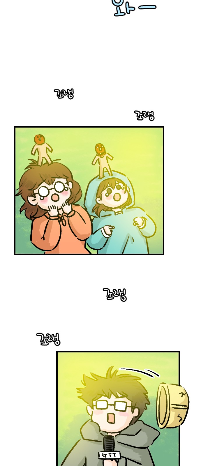 27 페이지