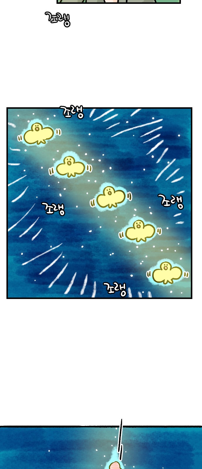 28 페이지