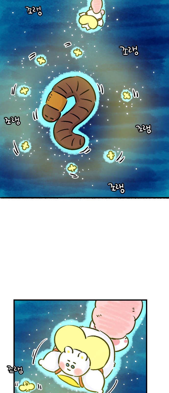 29 페이지