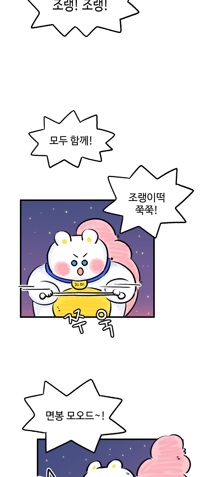 3 페이지