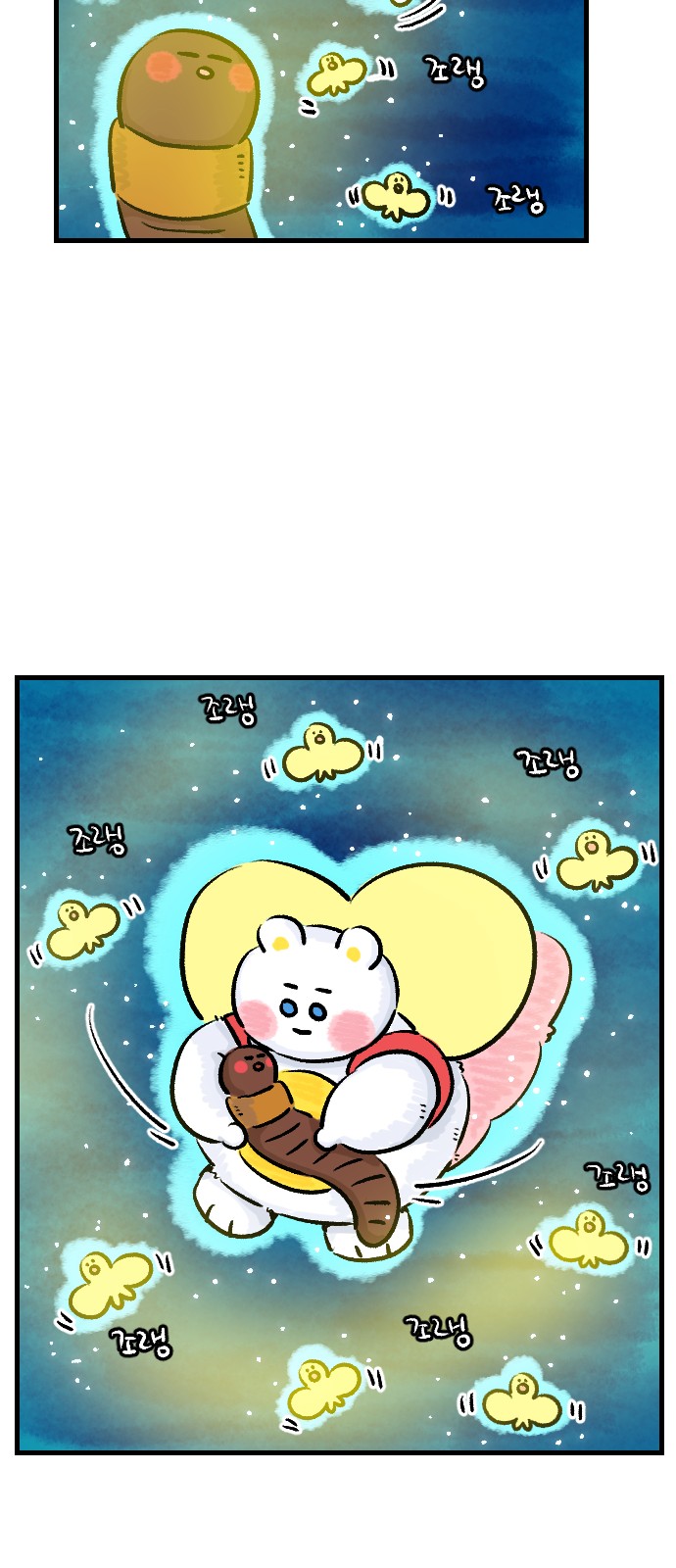 30 페이지