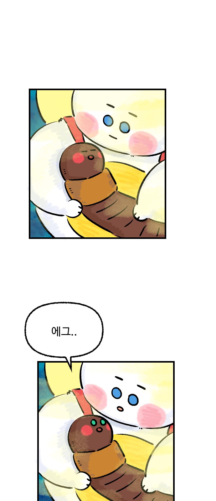 31 페이지