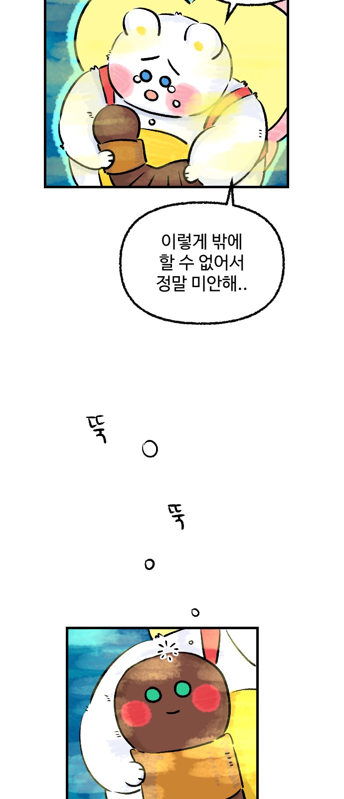34 페이지