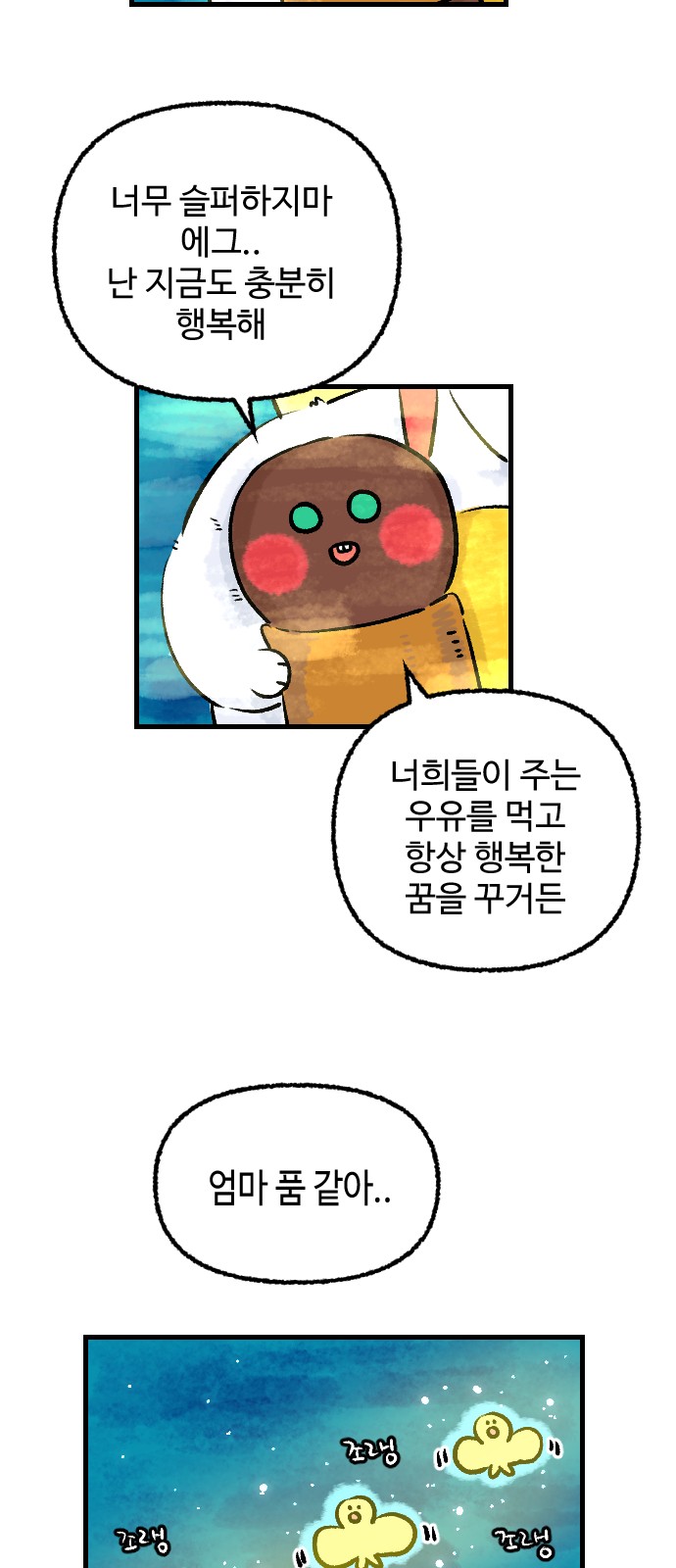 35 페이지